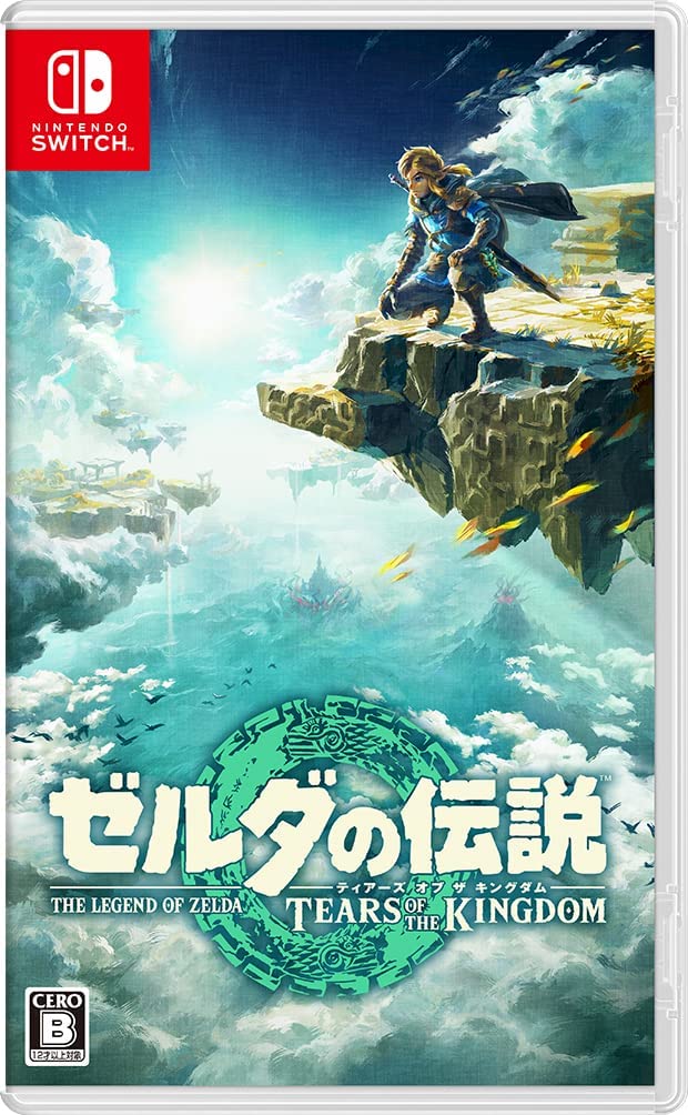 ゼルダの伝説　Switch まとめ売り