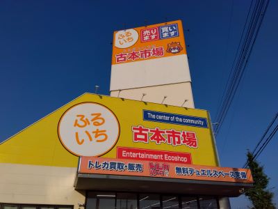 店舗画像