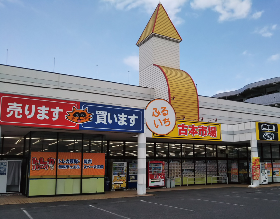 店舗画像