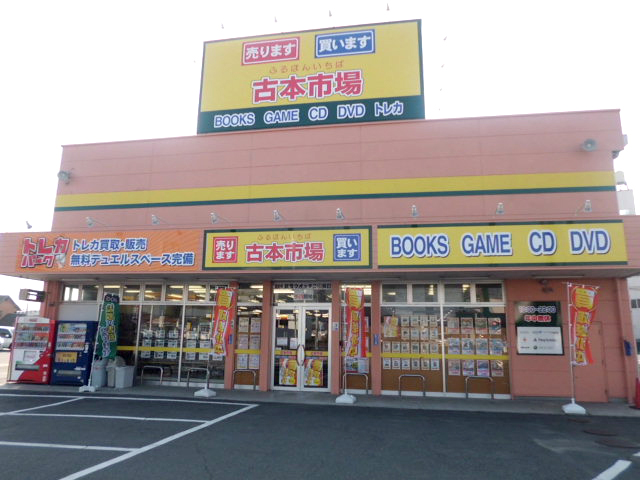 店舗画像