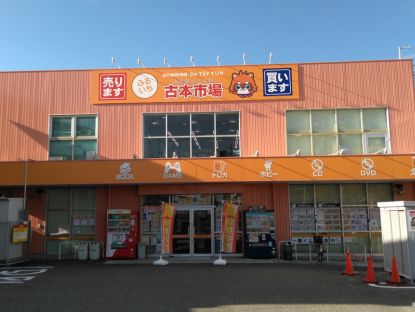 店舗画像