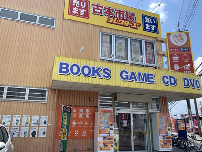 店舗画像