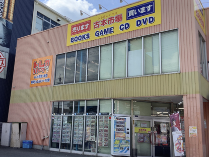 店舗画像