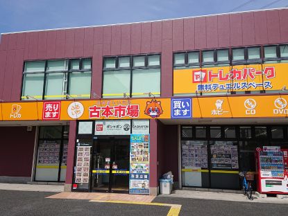 店舗画像