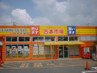 店舗画像