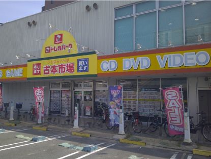 店舗画像