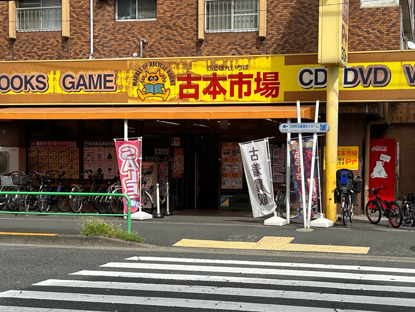 店舗画像