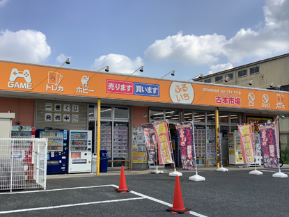 店舗画像