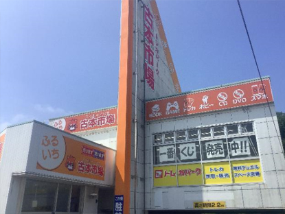 店舗画像