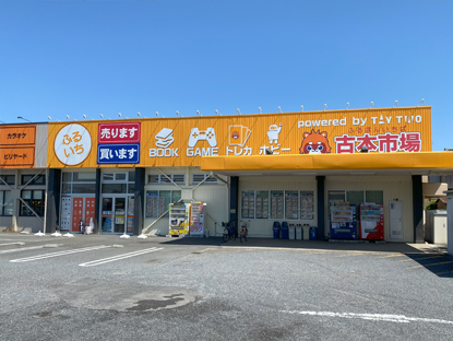 店舗画像