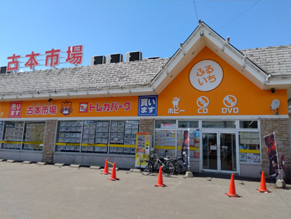 店舗画像