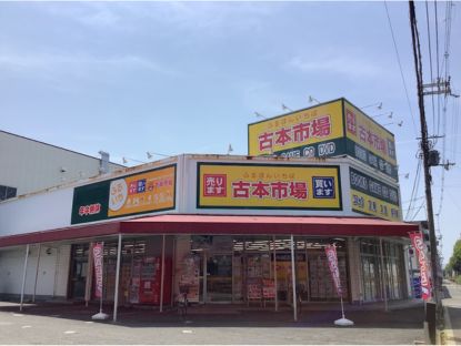 店舗画像