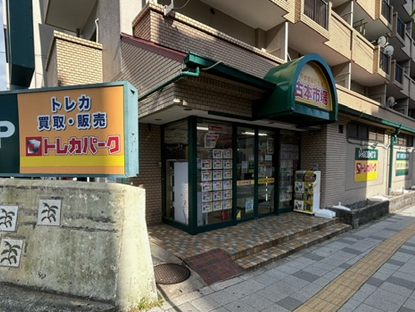 店舗画像