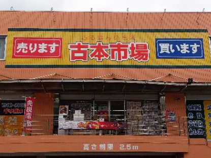 店舗画像