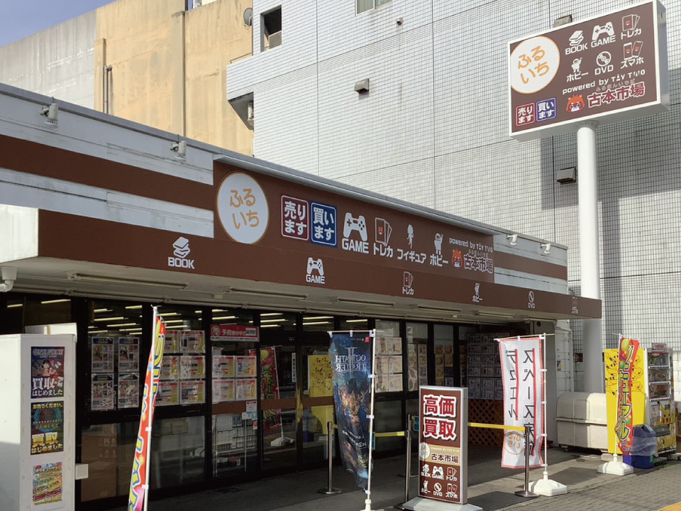 店舗画像