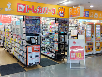 店舗画像