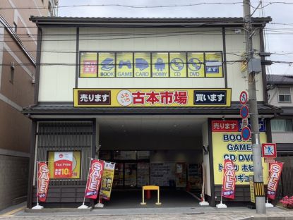 店舗画像