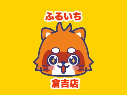 店舗画像