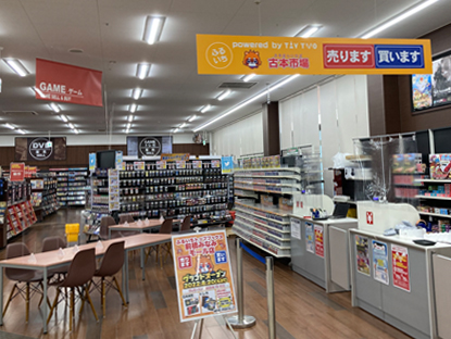 店舗画像