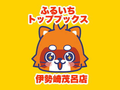 店舗画像