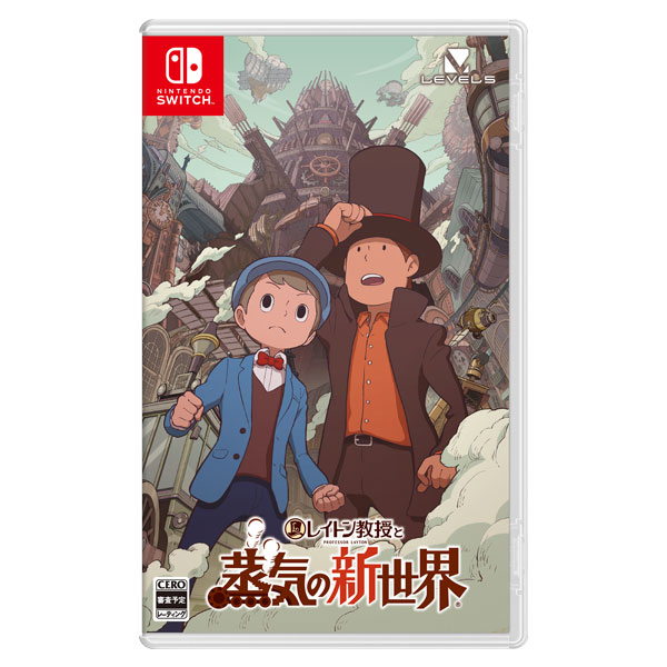 Nintendo Switch版　レイトン教授と蒸気の新世界