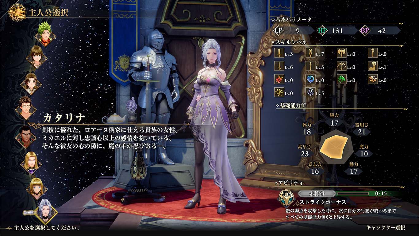 スクリーンショット02
