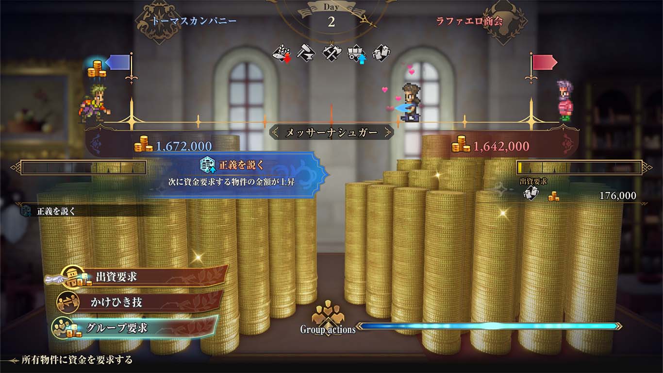 スクリーンショット06