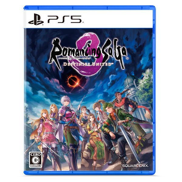 PS5 ロマンシング サガ3 デスティニーユナイテッド