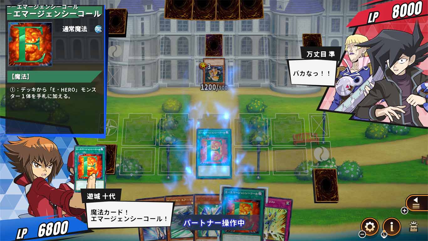 スクリーンショット02