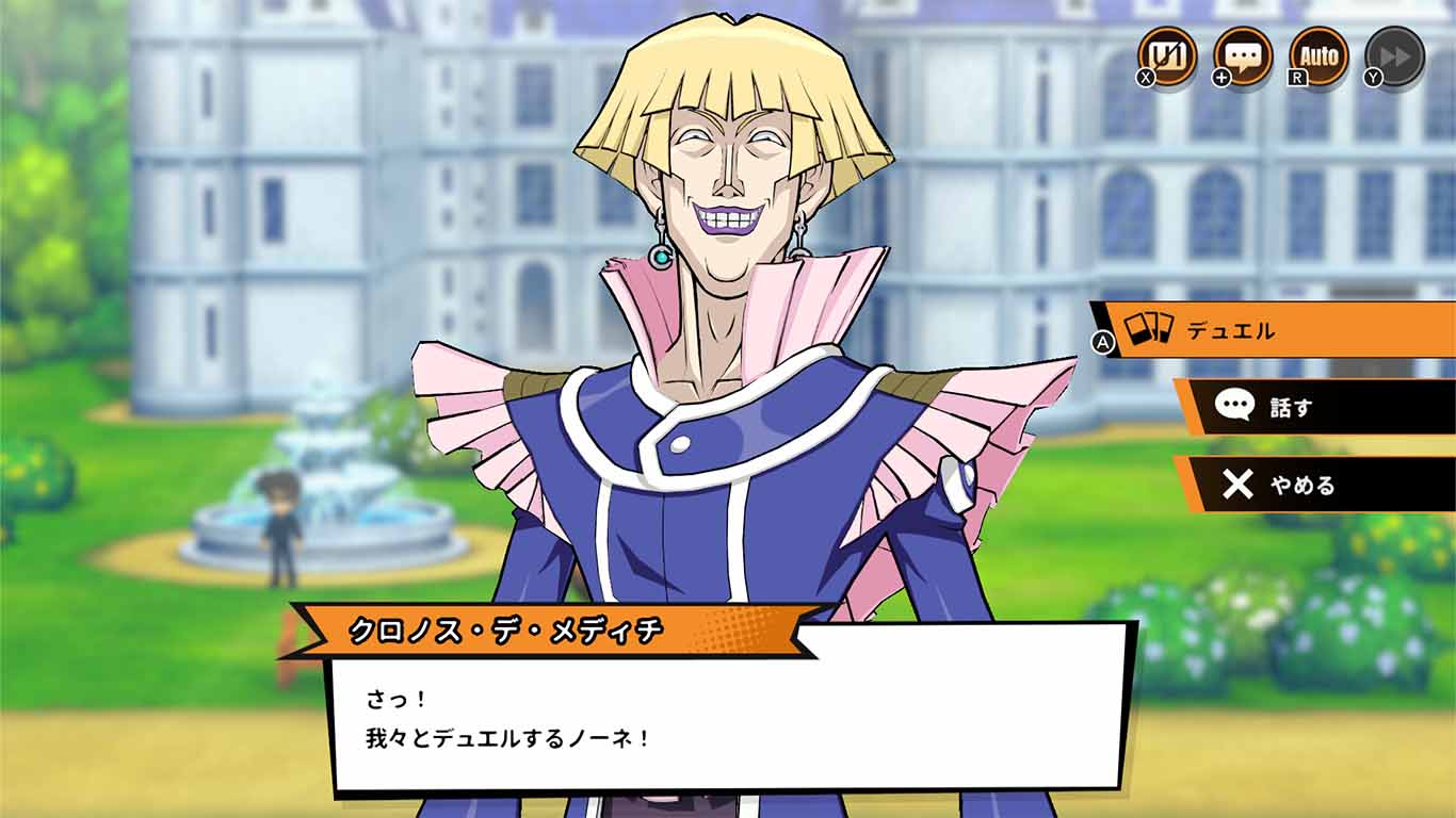 スクリーンショット04