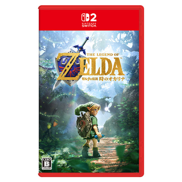 ＳＷ２ゼルダの伝説　時のオカリナ