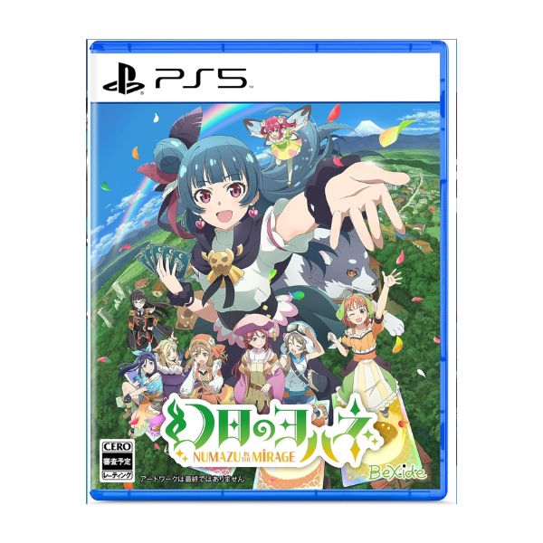 PS5 幻日のヨハネ - NUMAZU in the MIRAGE - 