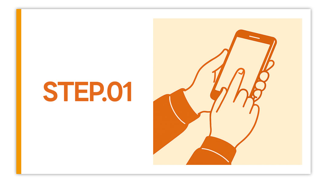 宅配買取申し込みをする