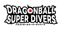 ドラゴンボールスーパーダイバーズ高価買取情報
