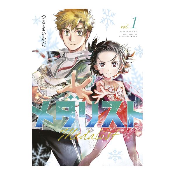 高価買取情報（漫画・コミック 全巻セット ）|古本市場 ふるいち店舗