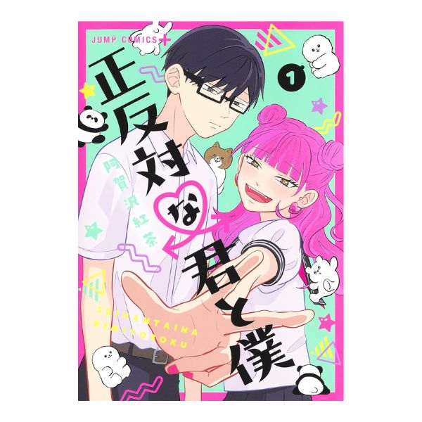 高価買取情報（漫画・コミック 全巻セット ）|古本市場 ふるいち店舗