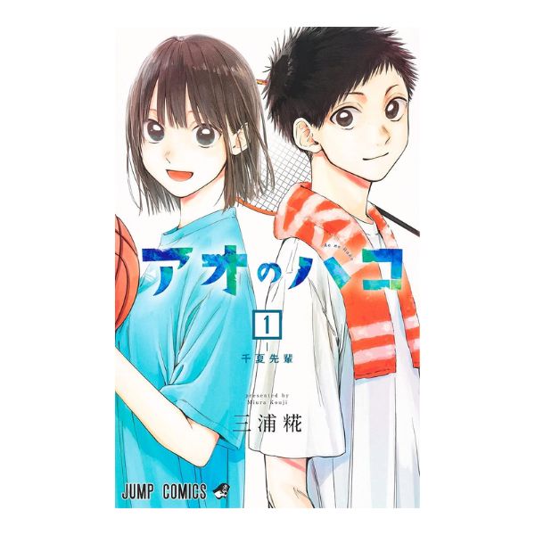 アサギロ〜浅葱狼〜1巻~29巻 セットヒラマツミノル Amazon.co.jp: