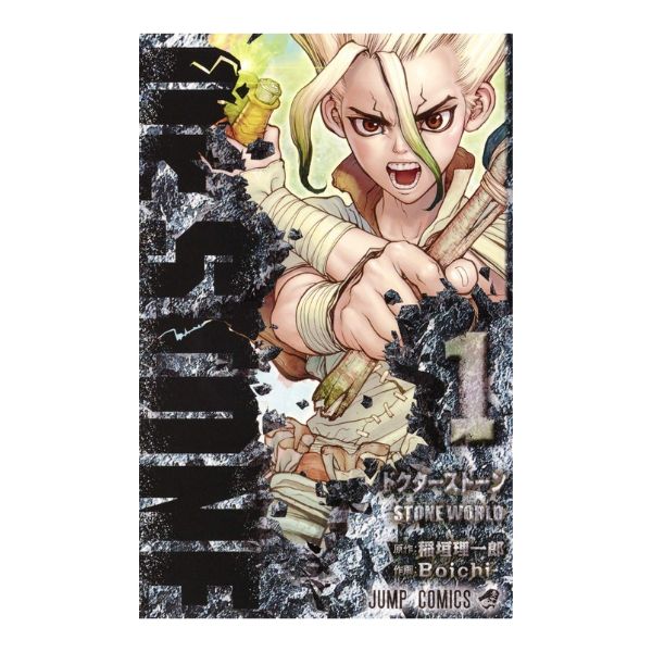 Ｄｒ．ＳＴＯＮＥ