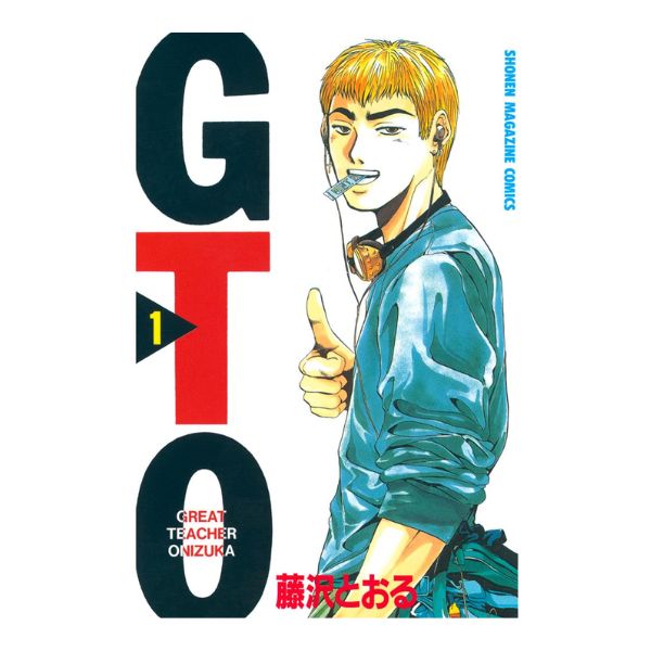 ＧＴＯ