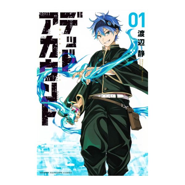 デッドアカウント