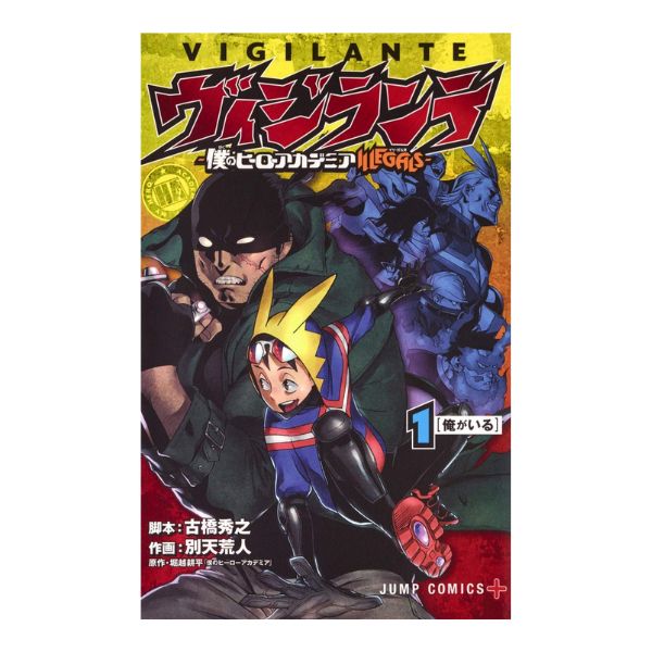 高価買取情報（漫画・コミック 全巻セット ）|古本市場 ふるいち店舗