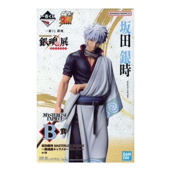 坂田銀時 「一番くじ 銀魂 生誕20周年記念 銀魂展 ~はたちのつどい~」 MASTERLISE EXPIECE B賞