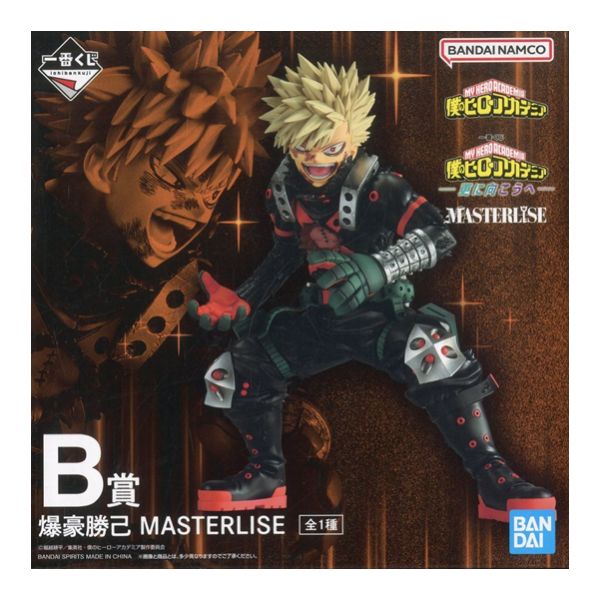爆豪勝己  「一番くじ 僕のヒーローアカデミア -更に向こうへ-」  MASTERLISE B賞