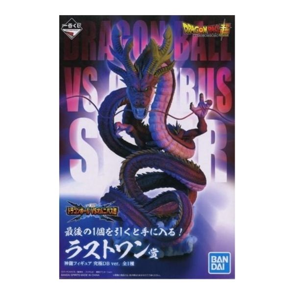 神龍 究極DB ver. 「一番くじ ドラゴンボール VSオムニバス超」 ラストワン賞
