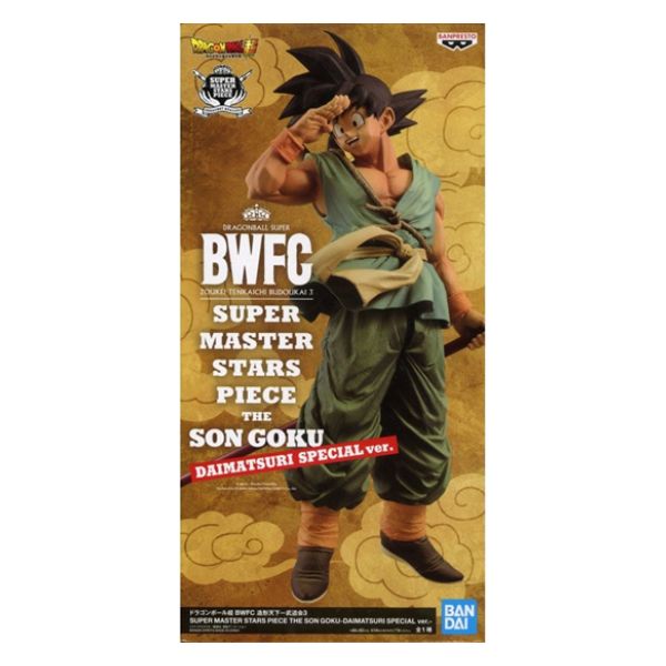 孫悟空  「ドラゴンボール超 BWFC 造形天下一武道会3」 -DAIMATSURI SPECIAL ver.-
