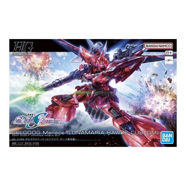 HG ゲルググメナース(ルナマリア・ホーク専用機) 「機動戦士ガンダムSEED FREEDOM」