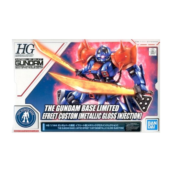 1/144 HG MS-08TX[EXAM]  イフリート改  メタリックグロスインジェクション