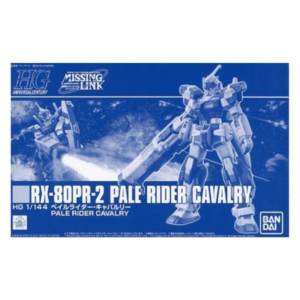 1/144 HG RX-809R2  ペイルライダー・キャバルリー  「機動戦士ガンダム外伝 ミッシングリンク」