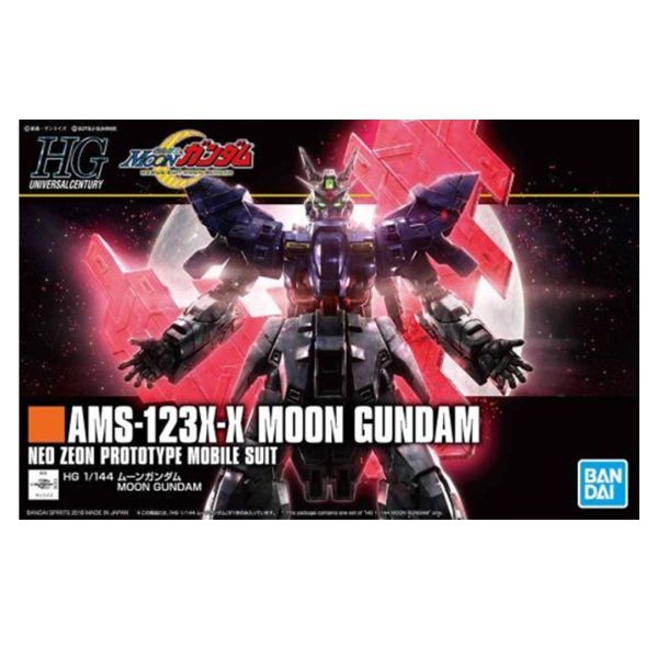 1/144 HGUC AMS-123X-X  ムーンガンダム  「機動戦士MOONガンダム」