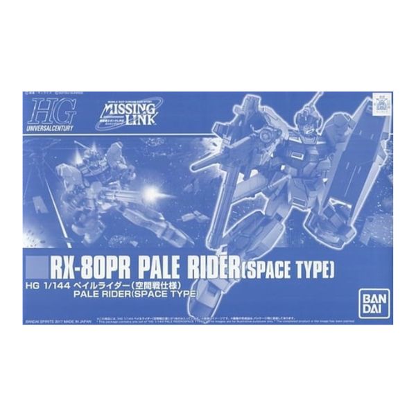 1/144 HGUC RX-80PR  ペイルライダー(空間戦仕様)  「機動戦士ガンダム外伝 ミッシングリンク」